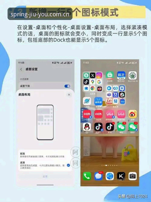 九游春季正式启幕注册iOS版深度评测：入口变了，体验真的顺了？