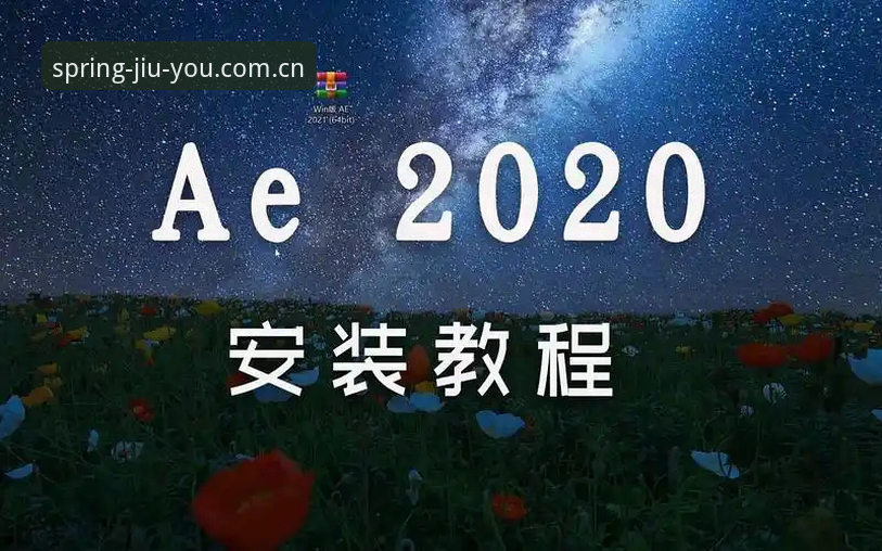 九游JIUYOU.cn春季上线版本安装与使用操作教程